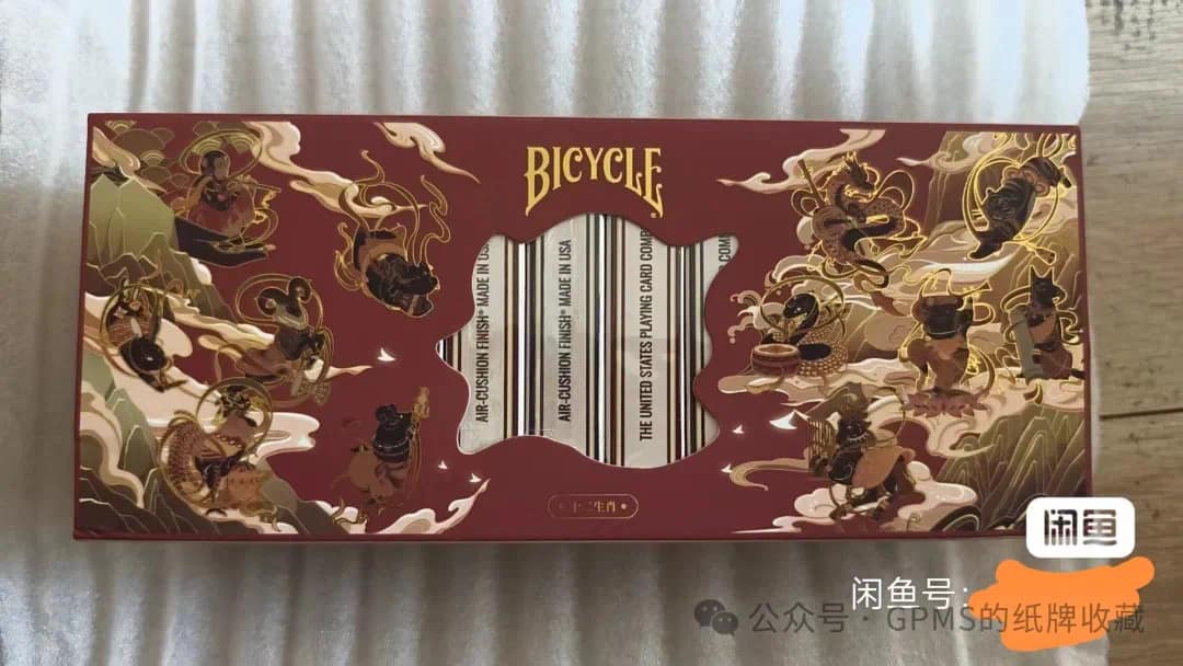 Bicycle Chinese Zodiac Playing Cards 12 Deck Set with Display