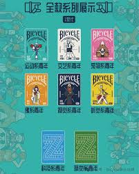 Bicycle Gen Z Playing Cards Mystery Deck (1 Deck)