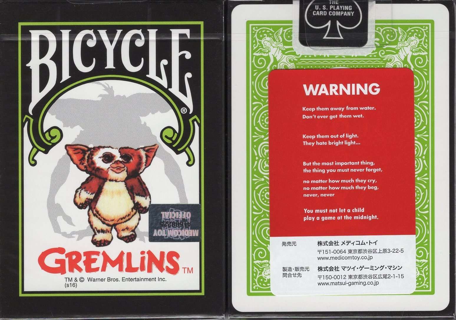 未開封 GREMLiNS BICYCLE playing cards グレムリン - メルカリ