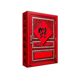 New Year Playing Cards