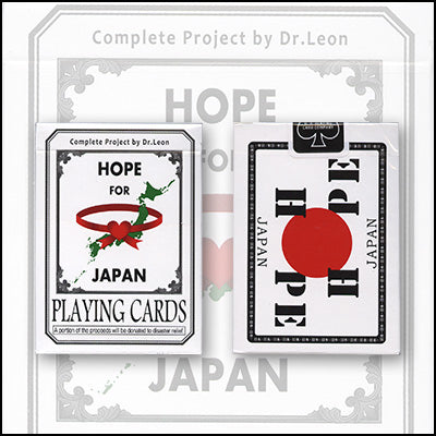 Baraja Hope para el alivio japonés de US Playing Card